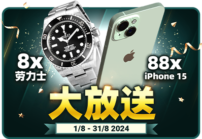 event 1 prize picture